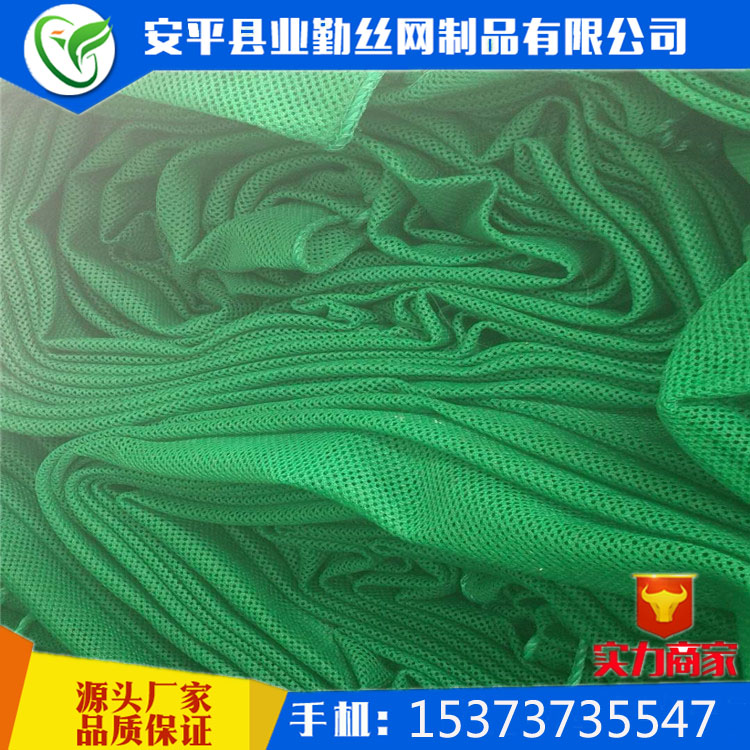 新疆伊犁防風(fēng)抑塵網(wǎng)廠家 柔性圖片/新疆伊犁防風(fēng)抑塵網(wǎng)廠家 柔性樣板圖 (4)