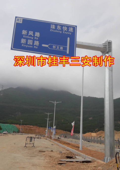 供應(yīng)福建單懸臂式標(biāo)志桿道路指示牌廠家