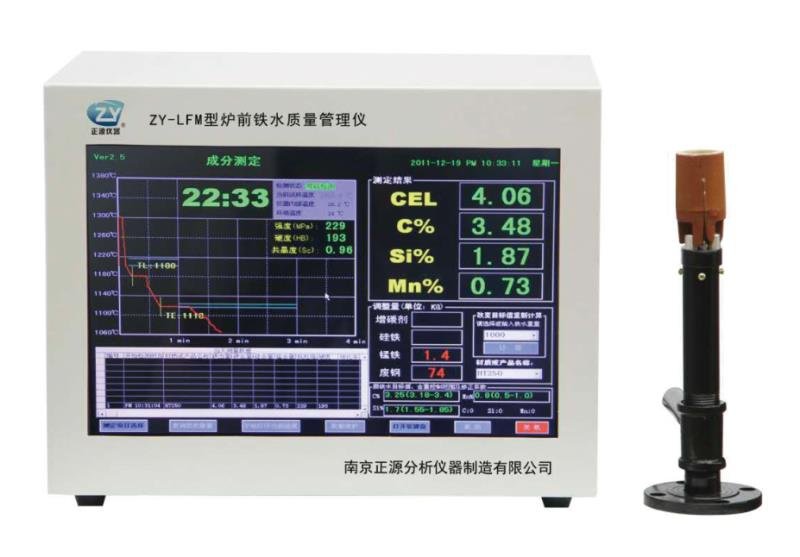 厂家直销电脑炉前铁水碳硅分析仪  铁水配料质量管理仪  快速铁水分析仪