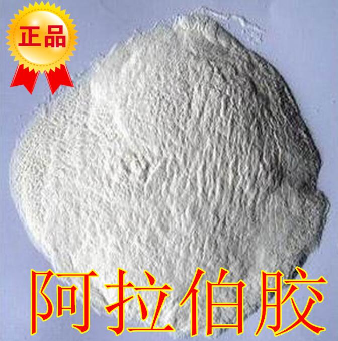 食品級(jí)阿拉伯膠圖片/食品級(jí)阿拉伯膠樣板圖 (3)