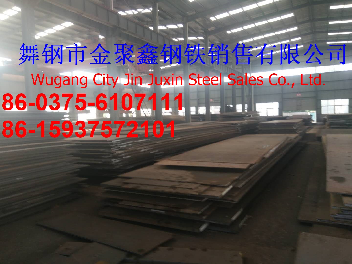 普通碳素結(jié)構(gòu)鋼板St37-2圖片/普通碳素結(jié)構(gòu)鋼板St37-2樣板圖 (3)