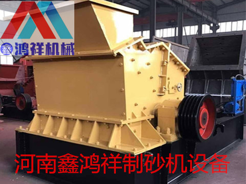 反擊式破碎機(jī)型號(hào)圖片/反擊式破碎機(jī)型號(hào)樣板圖 (4)