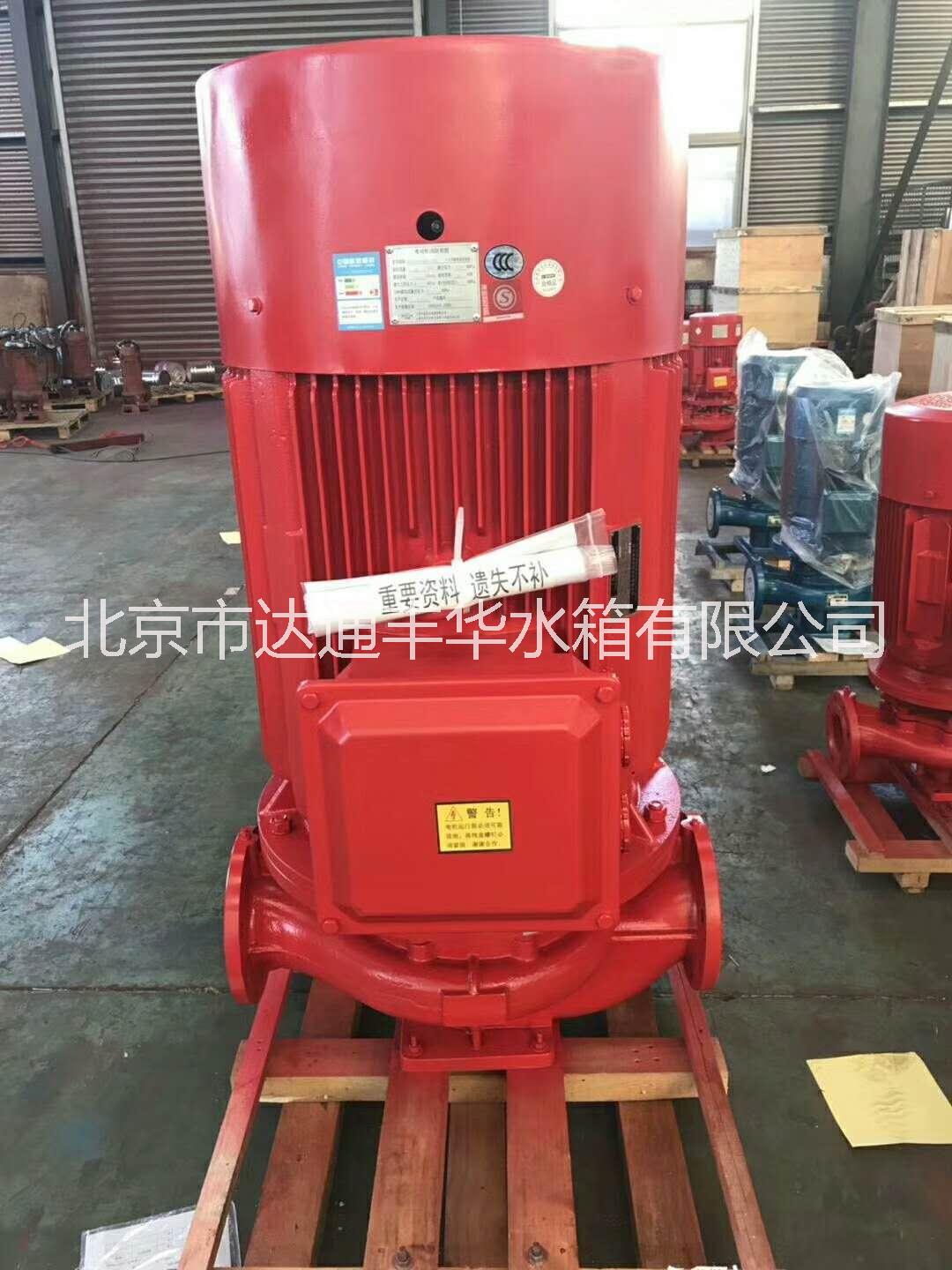 臥式消防泵圖片/臥式消防泵樣板圖 (2)