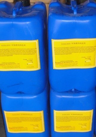 水基型清洗劑 精密金屬清洗劑圖片/水基型清洗劑 精密金屬清洗劑樣板圖 (2)