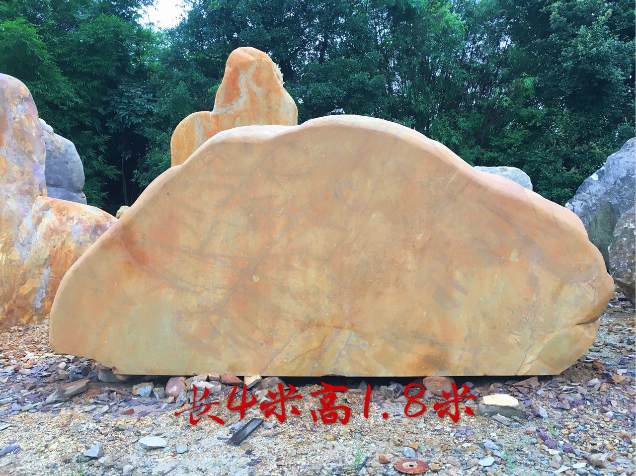 黃臘石圖片/黃臘石樣板圖 (3)