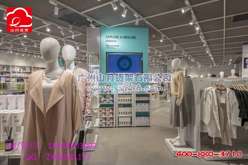 新款家居品牌nome貨架，諾米貨圖片/新款家居品牌nome貨架，諾米貨樣板圖 (2)