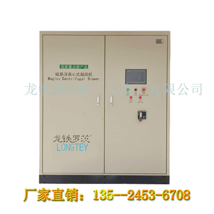 磁懸浮離心式鼓風機圖片/磁懸浮離心式鼓風機樣板圖 (1)