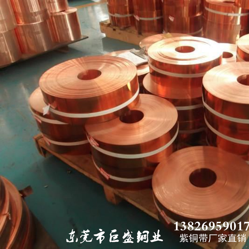 T1/T2/T3紫銅帶圖片/T1/T2/T3紫銅帶樣板圖 (3)