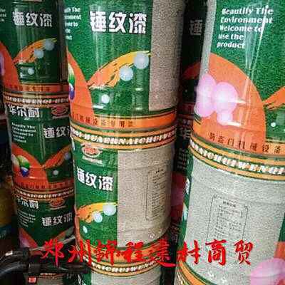 錘紋漆圖片/錘紋漆樣板圖 (2)