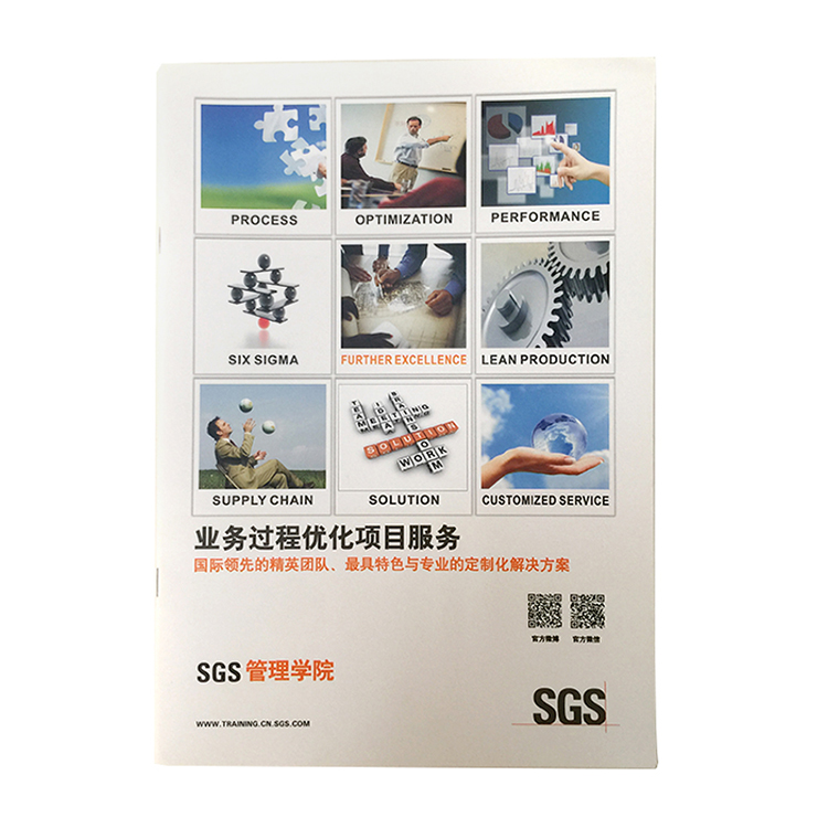 公司宣傳冊(cè)圖片/公司宣傳冊(cè)樣板圖 (4)