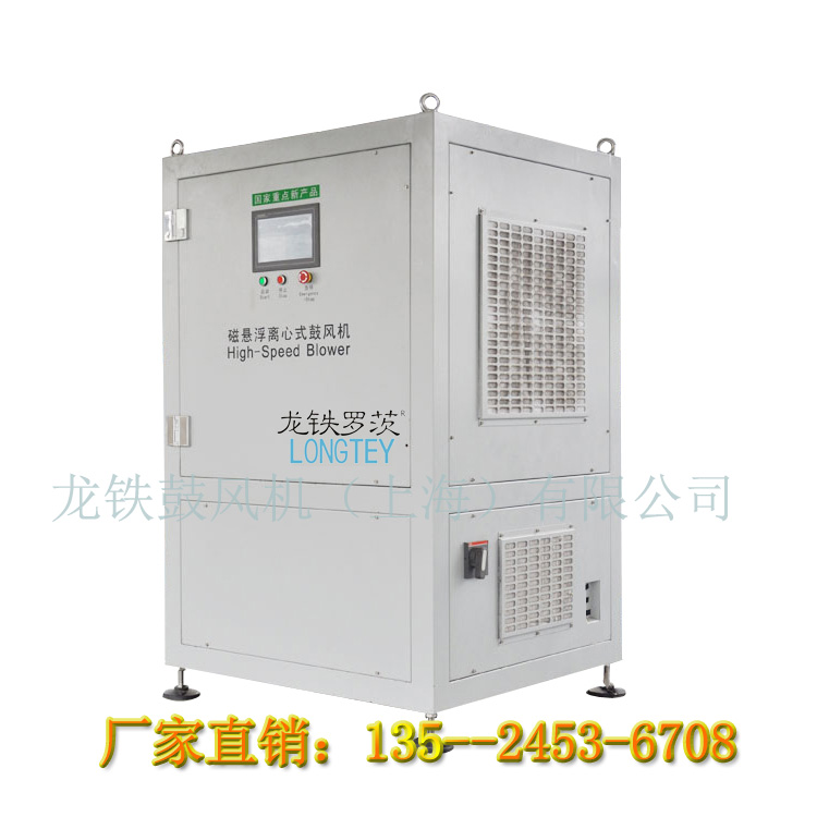 磁懸浮離心式鼓風(fēng)機(jī)圖片/磁懸浮離心式鼓風(fēng)機(jī)樣板圖 (1)