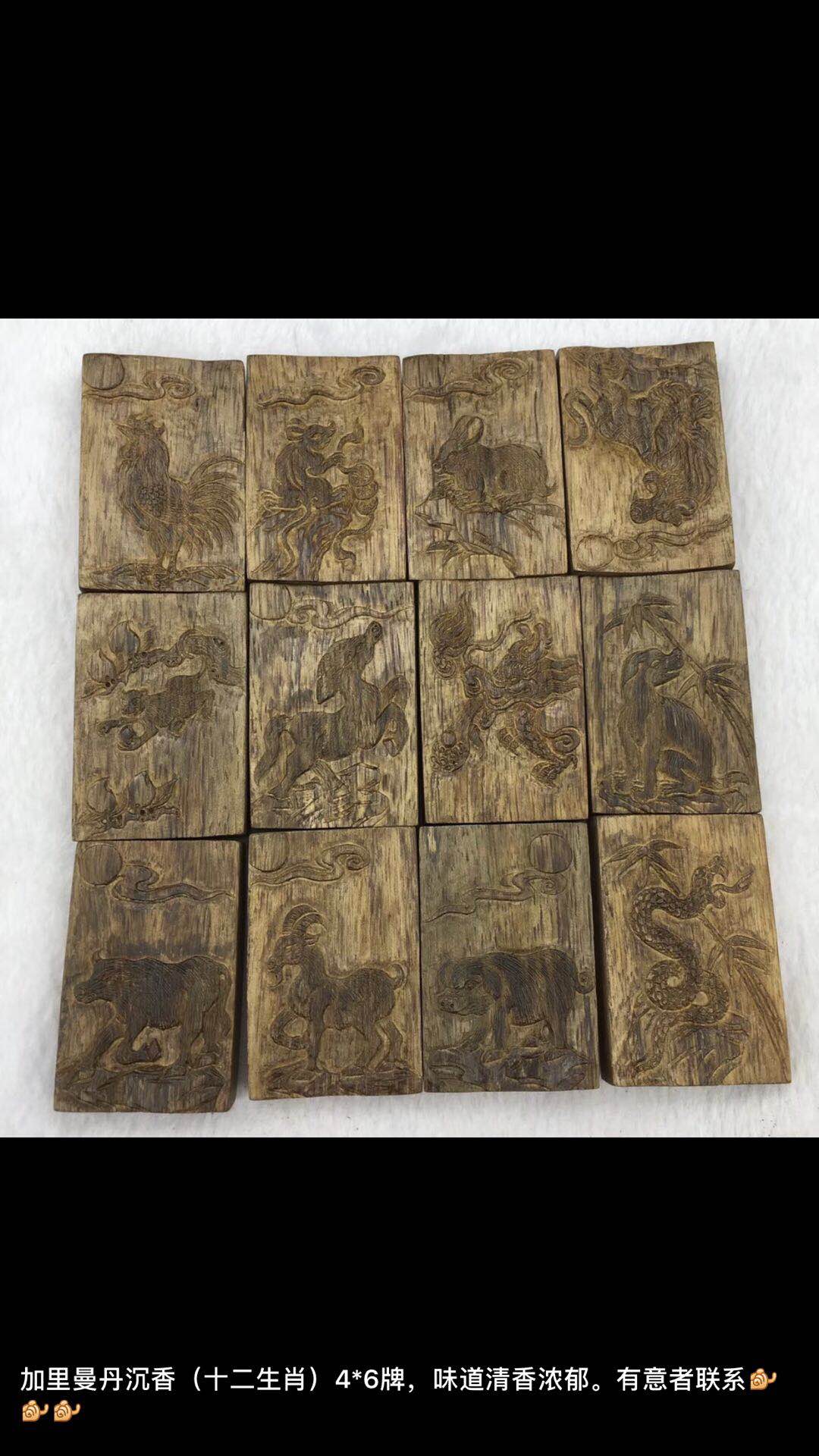 加里曼丹沉香圖片/加里曼丹沉香樣板圖 (3)