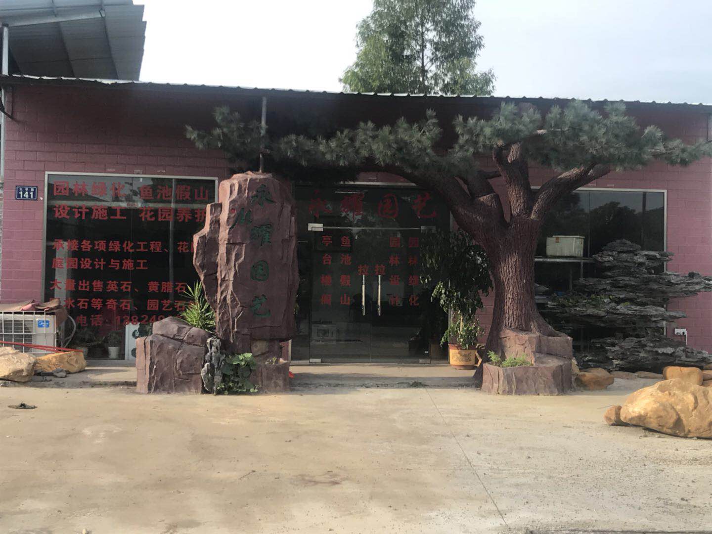 塑樹圖片/塑樹樣板圖 (2)