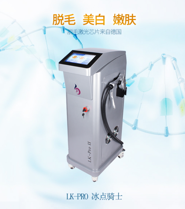 美容脫毛儀器圖片/美容脫毛儀器樣板圖 (1)