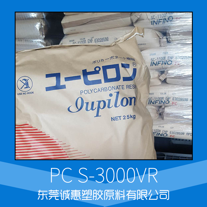 日本三菱PC S-3000VR圖片/日本三菱PC S-3000VR樣板圖 (4)