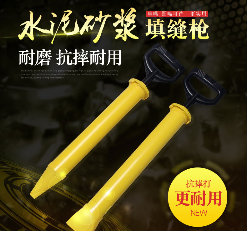 水泥灌漿器圖片/水泥灌漿器樣板圖 (4)