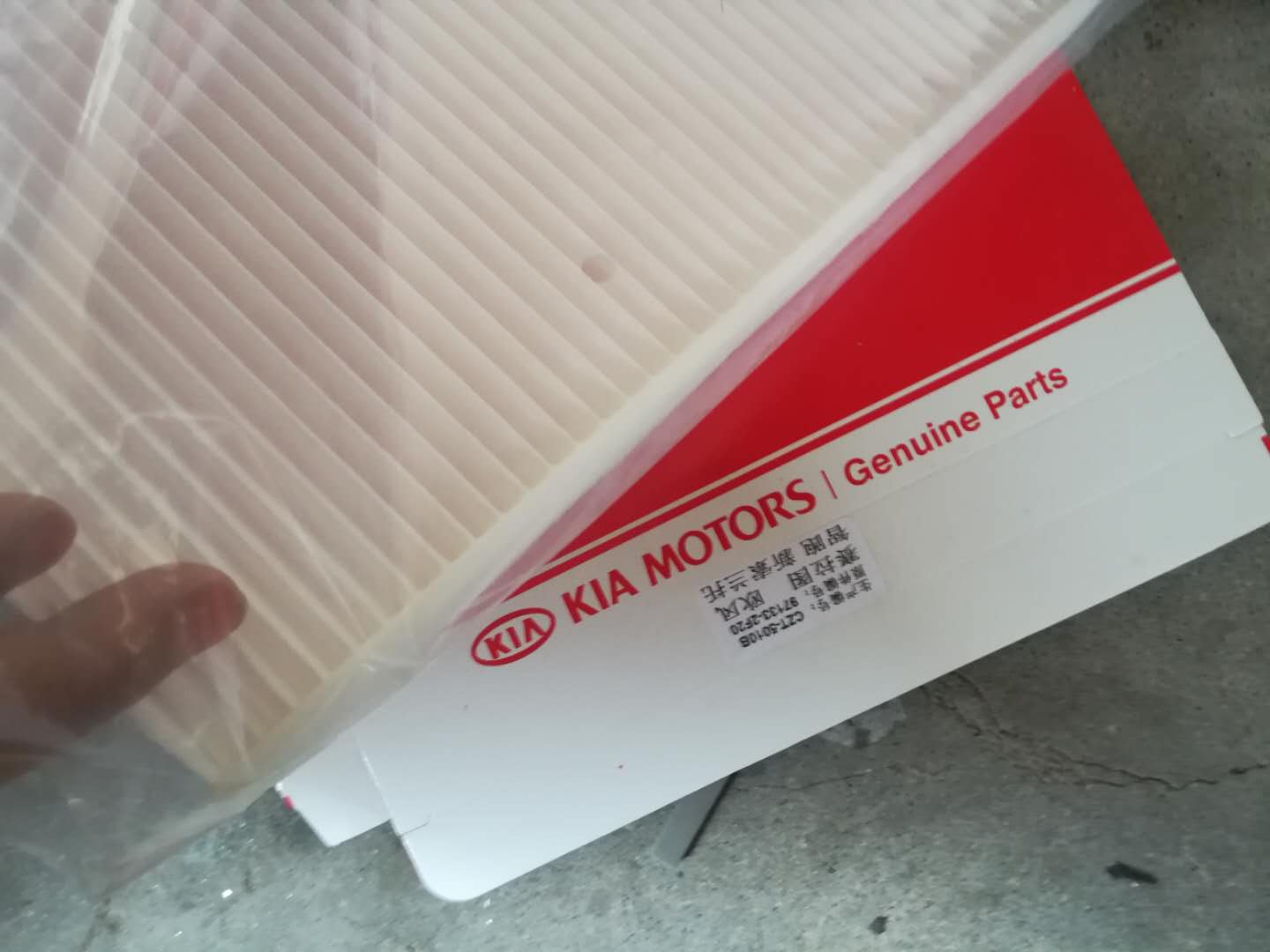 空調(diào)濾芯圖片/空調(diào)濾芯樣板圖 (3)