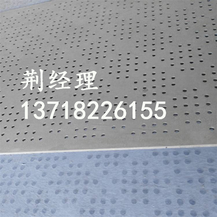 穿孔吸聲板圖片/穿孔吸聲板樣板圖 (4)
