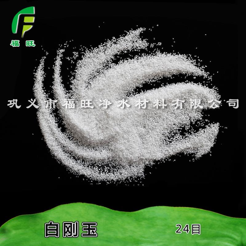 白剛玉微粉圖片/白剛玉微粉樣板圖 (1)