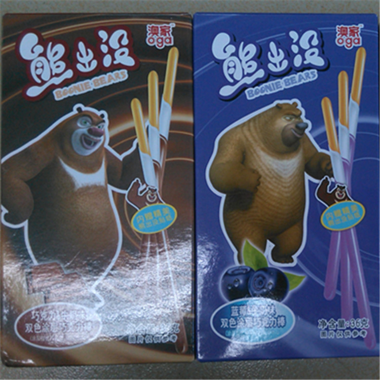 巧克力圖片/巧克力樣板圖 (2)