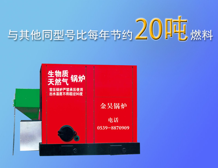 工業(yè)鍋爐圖片/工業(yè)鍋爐樣板圖 (2)