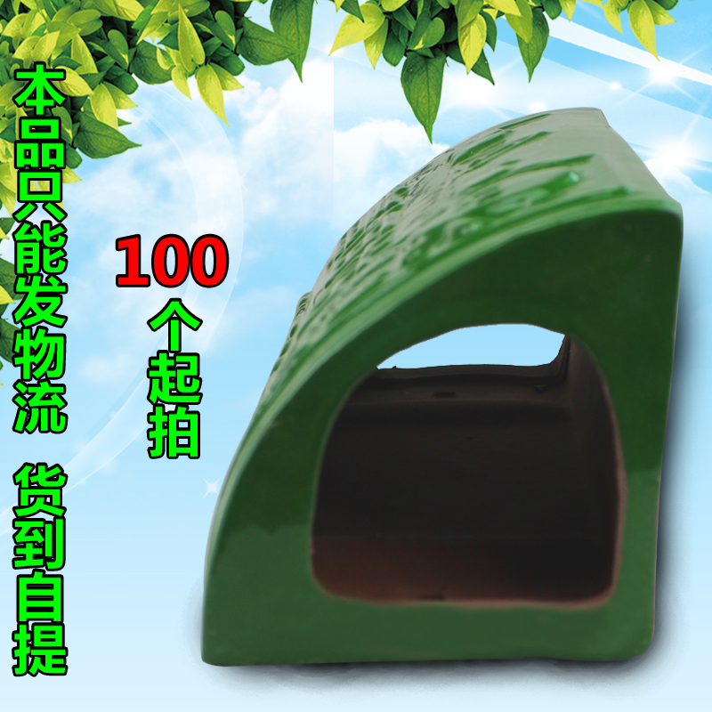 陶瓷鼠餌站 * 環(huán)保 安全