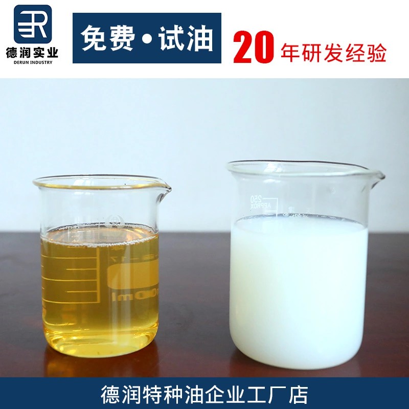 微乳切削液圖片/微乳切削液樣板圖 (3)