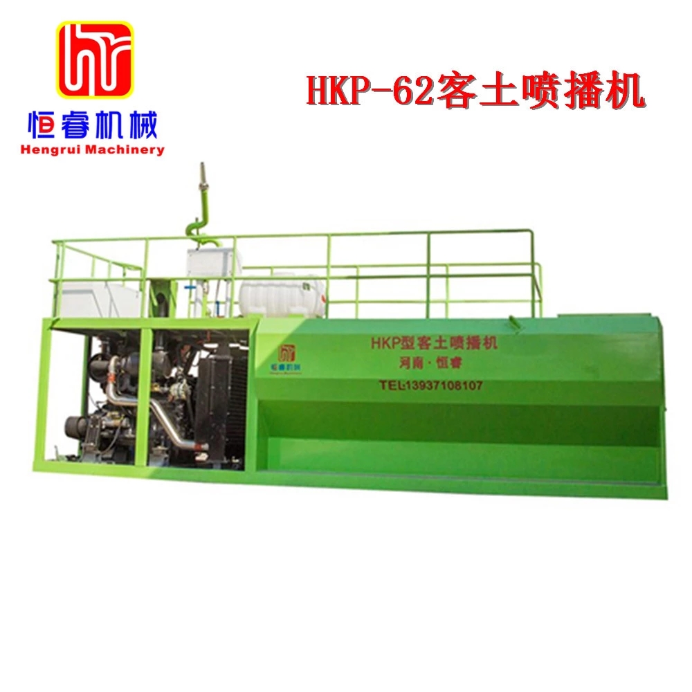 優(yōu)質(zhì)噴播機(jī)圖片/優(yōu)質(zhì)噴播機(jī)樣板圖 (3)