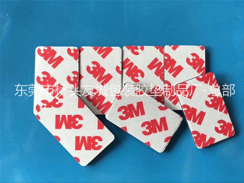 供應(yīng)強(qiáng)力3M掛鉤膠 汽車裝飾3M泡棉雙面膠 環(huán)保質(zhì)量 惠州水洗可移膠