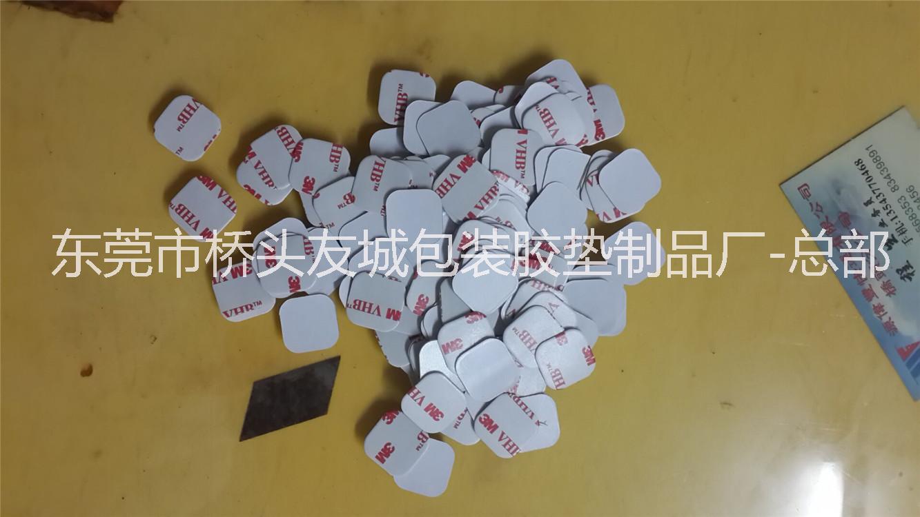 供應(yīng)3M VHB雙面膠 無(wú)痕掛鉤膠 汽車*雙面膠 支持定制