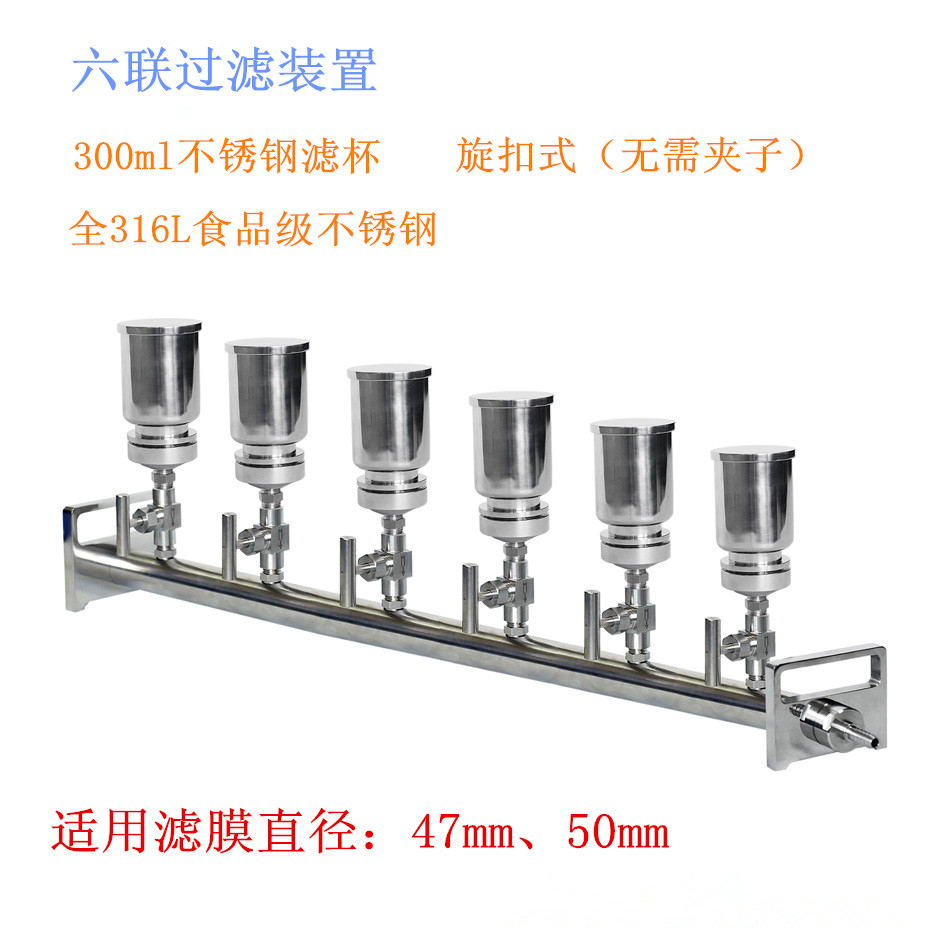 單練多聯(lián)過濾器圖片/單練多聯(lián)過濾器樣板圖 (2)