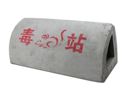 水泥鼠餌站圖片/水泥鼠餌站樣板圖 (2)