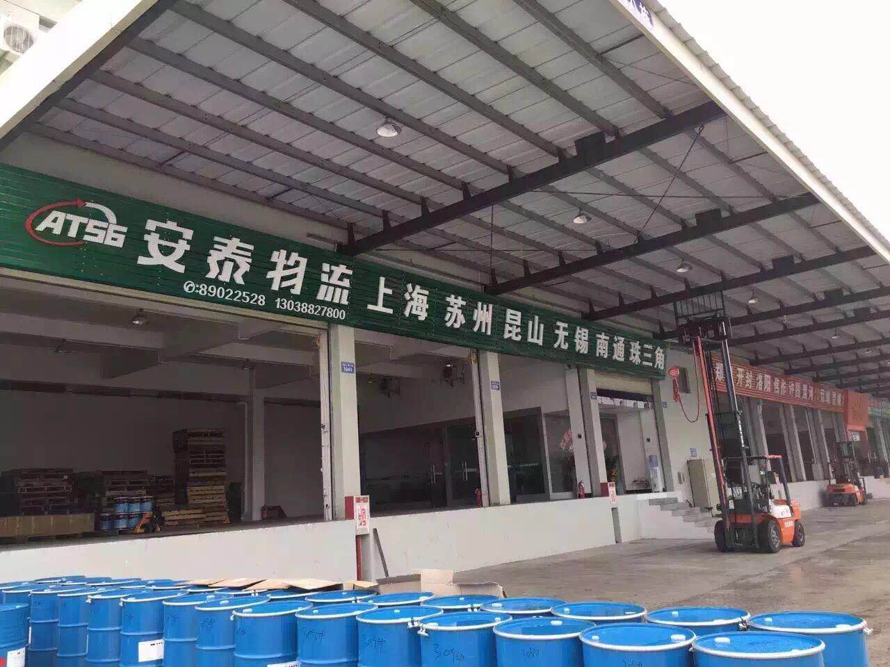東莞到大慶化工油墨運(yùn)輸圖片/東莞到大慶化工油墨運(yùn)輸樣板圖 (4)