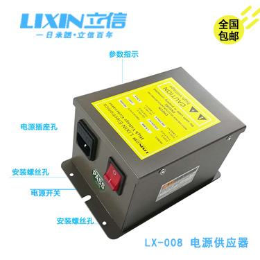 高壓電源圖片/高壓電源樣板圖 (3)