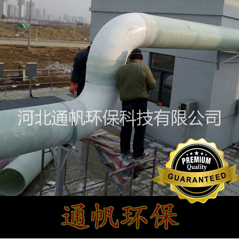 廢氣處理設備圖片/廢氣處理設備樣板圖 (3)