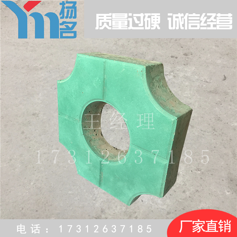 圓孔磚圓孔草坪磚圖片