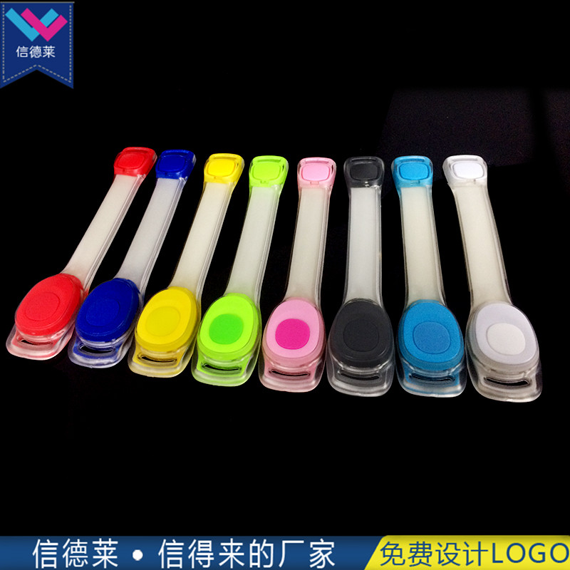 發(fā)光臂帶圖片/發(fā)光臂帶樣板圖 (4)