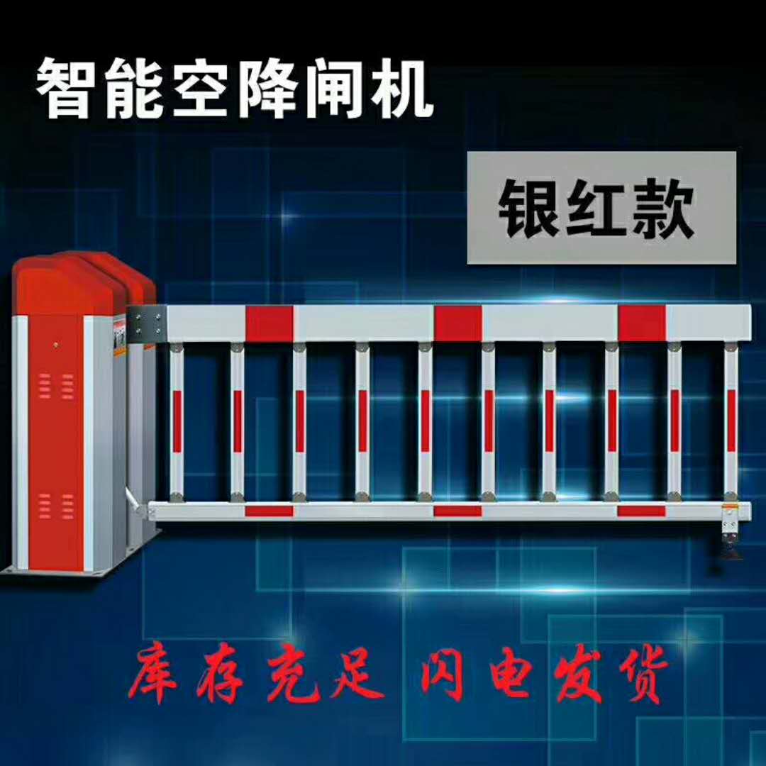 智能道閘廠家圖片