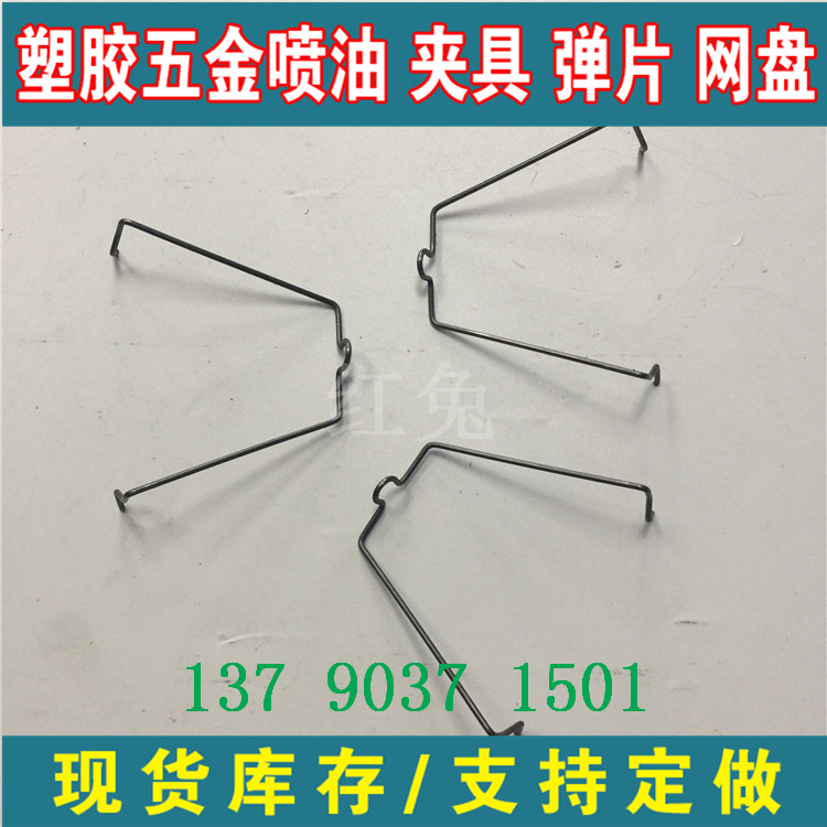 噴涂夾具圖片/噴涂夾具樣板圖 (1)