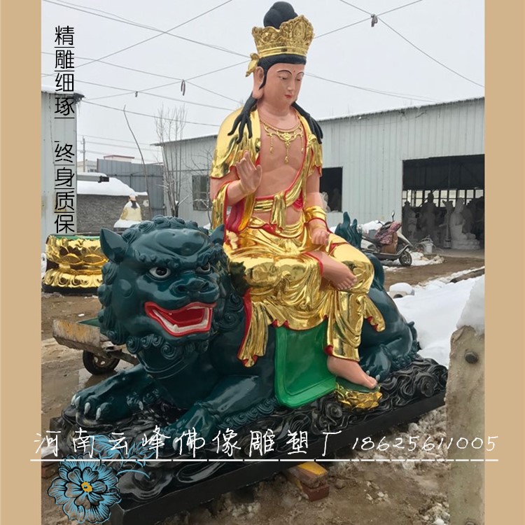 寶珠地藏圖片/寶珠地藏樣板圖 (4)