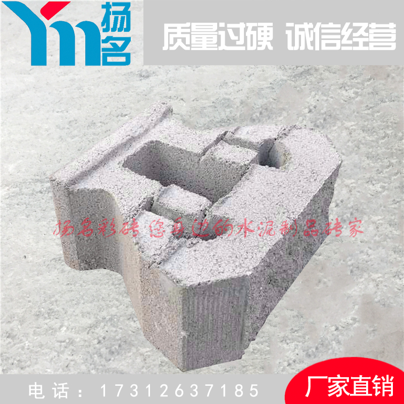 擋土塊劈裂面擋土塊圖片