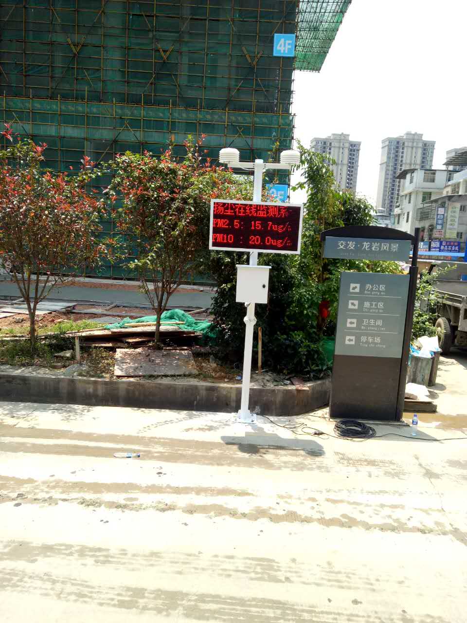 揚(yáng)塵圖片/揚(yáng)塵樣板圖 (1)