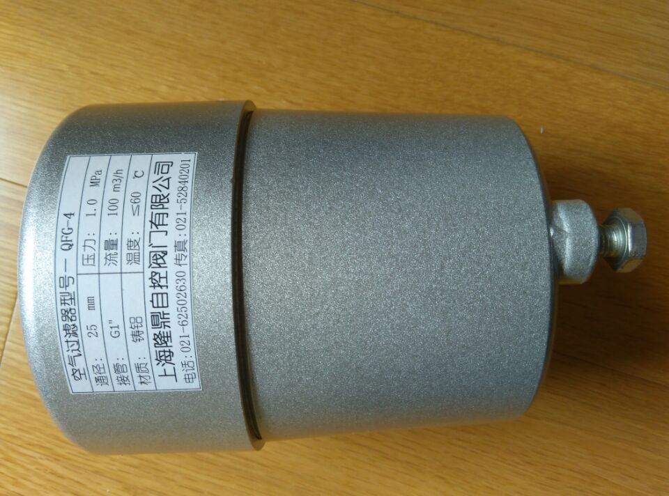 中隆智控 QFG-1005不銹鋼空氣過濾器