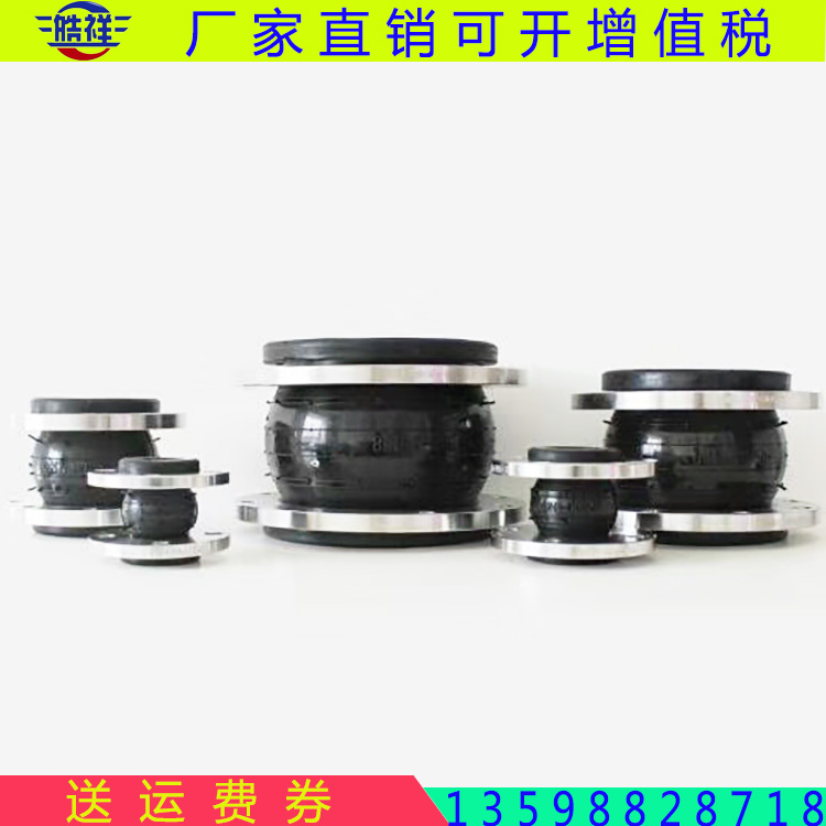 異徑橡膠軟接頭圖片/異徑橡膠軟接頭樣板圖 (2)