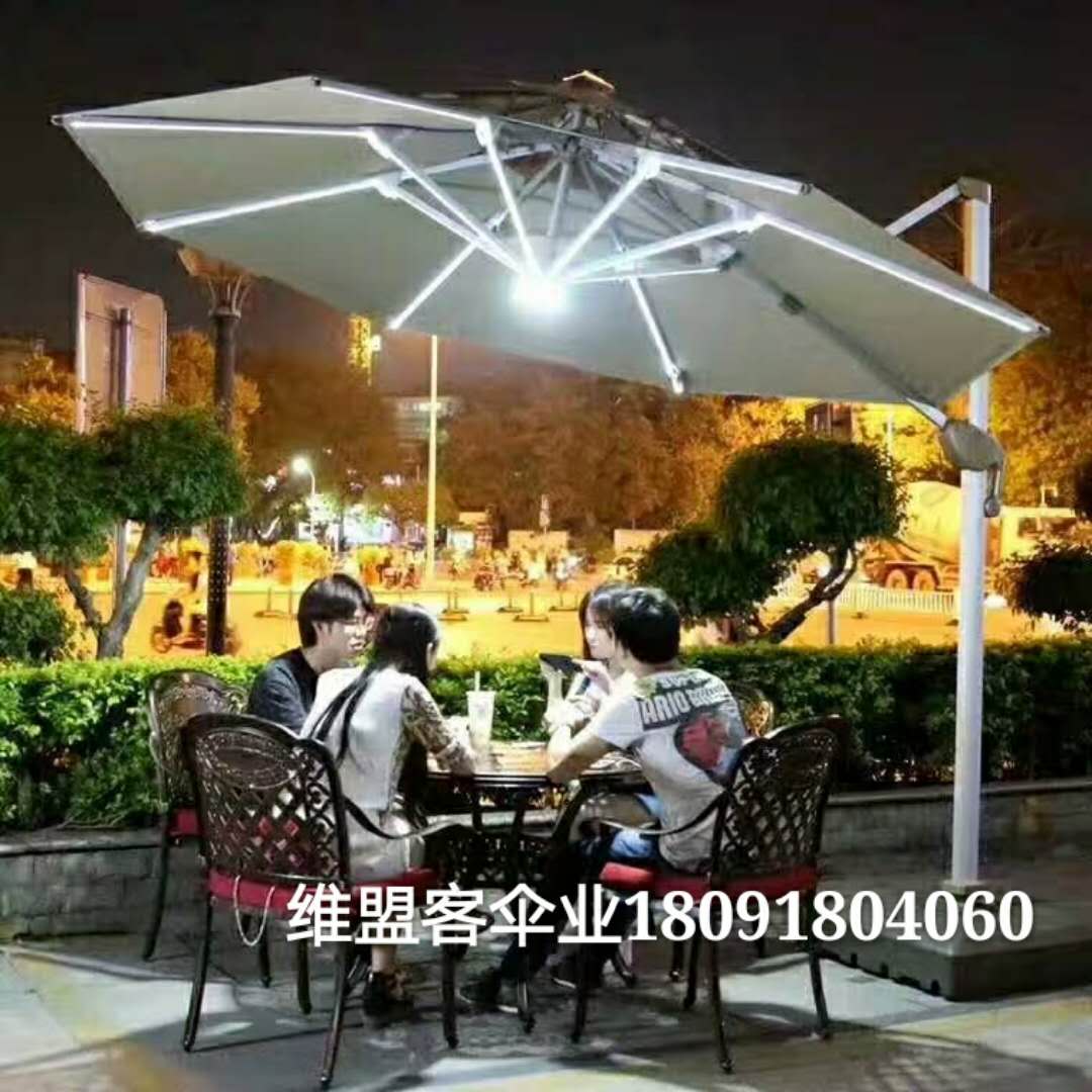 同城選購、同城服務(wù)！西安維盟客戶外，西安本地企業(yè)，專注戶外遮陽傘、戶外家具，、售后無憂！