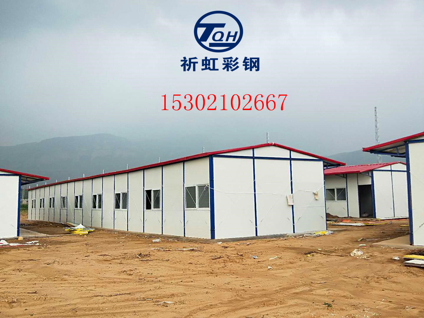巖棉板邢臺市彩鋼房 巨鹿縣活動房圖片