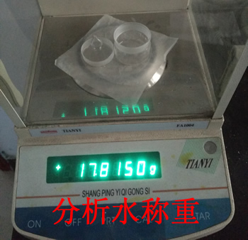 測(cè)灰分揮發(fā)的設(shè)備哪款馬弗爐準(zhǔn)確性圖片/測(cè)灰分揮發(fā)的設(shè)備哪款馬弗爐準(zhǔn)確性樣板圖 (4)