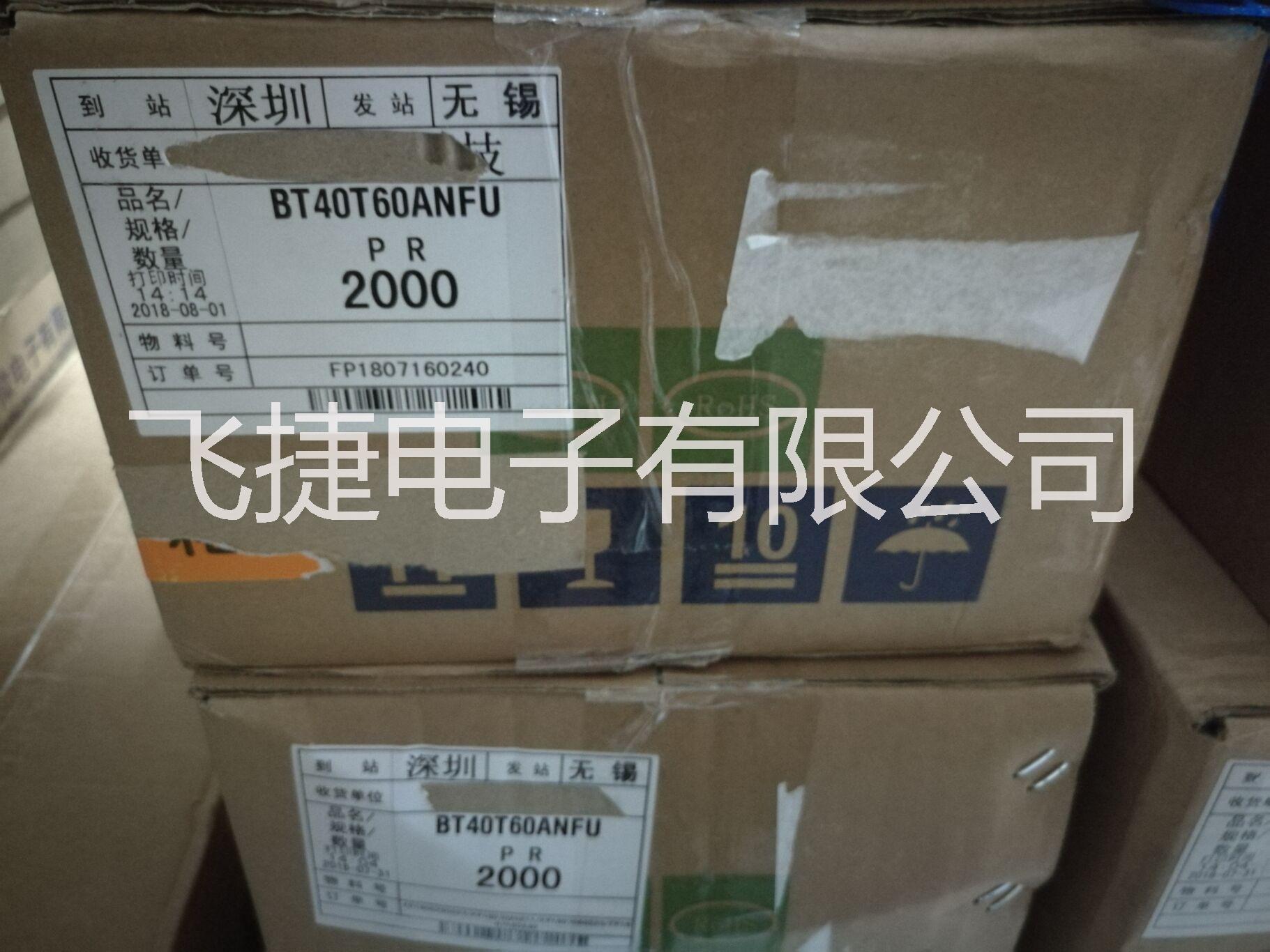 代理BT60T60  BT60T60ANFU 华晶IGBT单管热卖