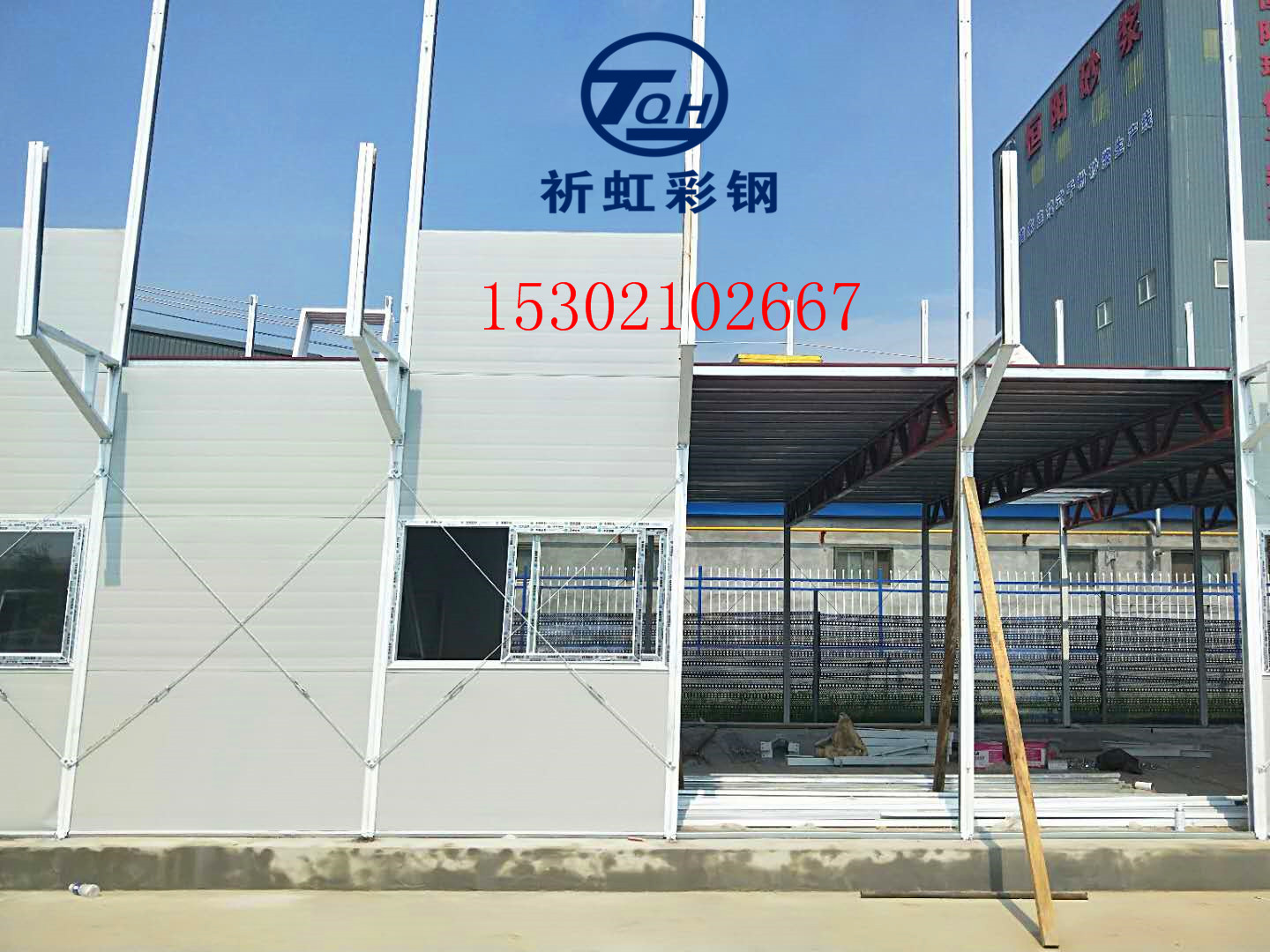 巖棉板邢臺(tái)市彩鋼房 巨鹿縣活動(dòng)房圖片/巖棉板邢臺(tái)市彩鋼房 巨鹿縣活動(dòng)房樣板圖 (3)