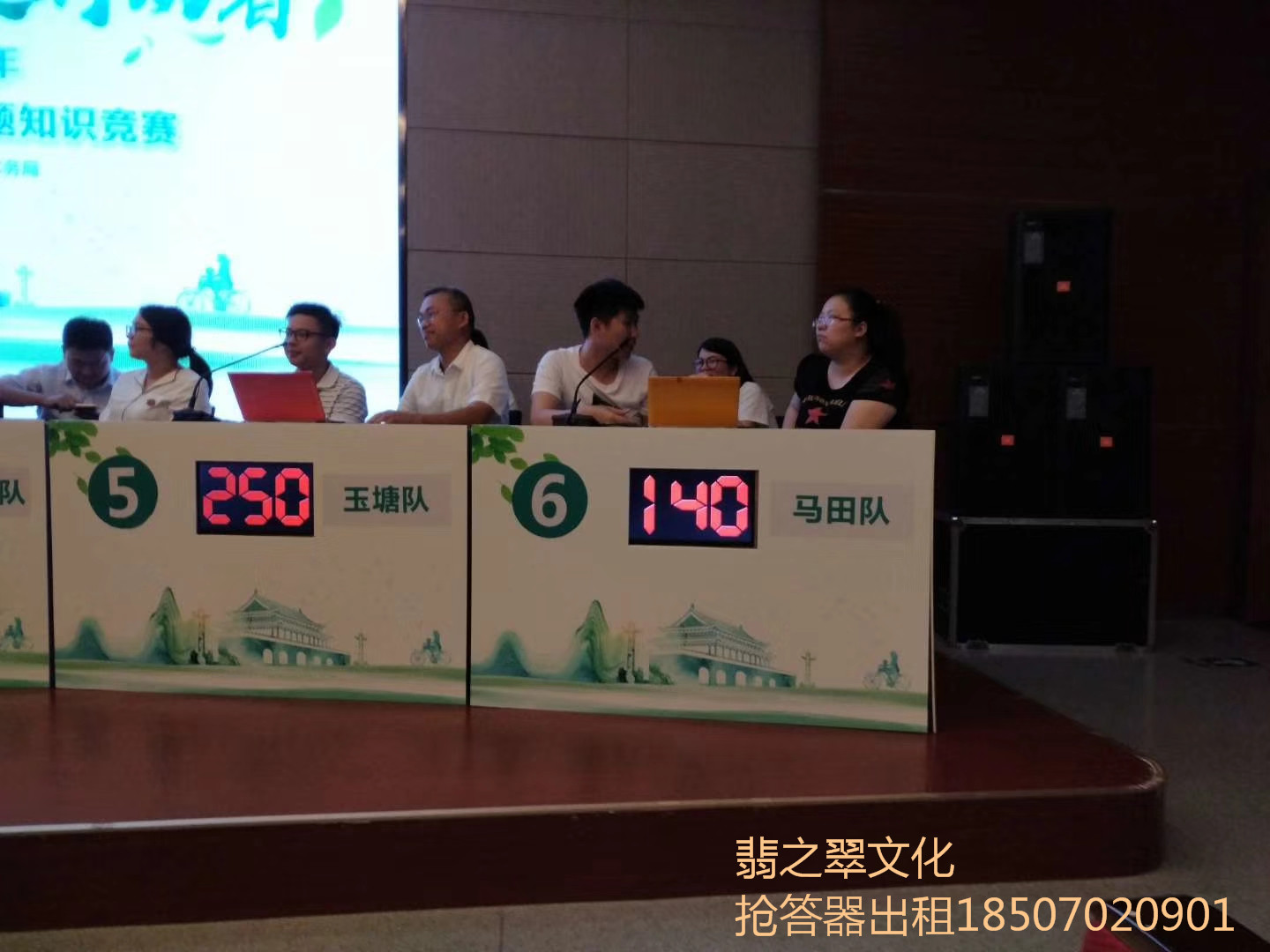 知識競賽搶答器圖片/知識競賽搶答器樣板圖 (3)